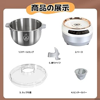 Iuseike パンこね機 家庭用 パン製造機 5L Amazon | Iuseike パンこね機 家庭用パン製造機 5L/7L 生地こね
